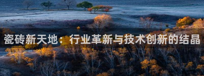 和记怡情视频在线官网