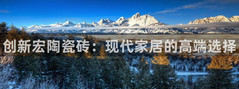 澳门和记平台官网