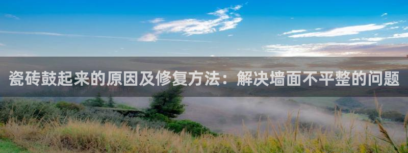 和记备用网官网开户