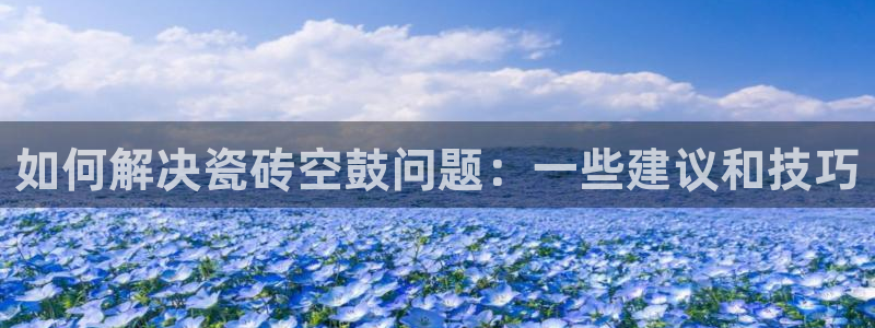 和记娱乐怡情博官网