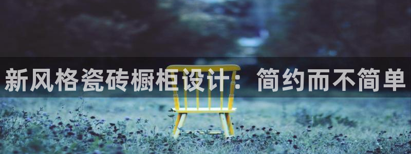 和记茶餐厅官网