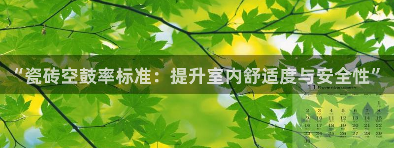 郑州和记酒业官网