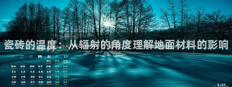 和记官网官网入口