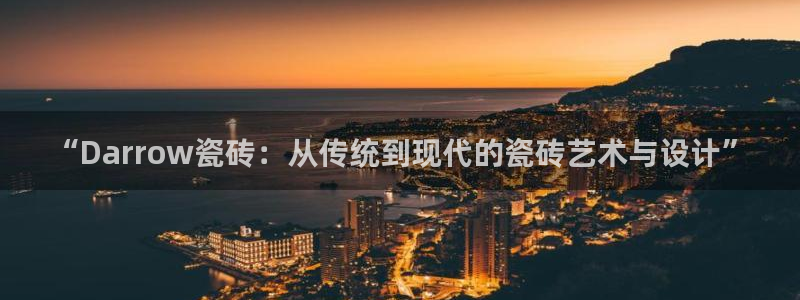 和记 官网