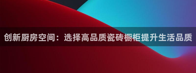 和记怡情视频官网