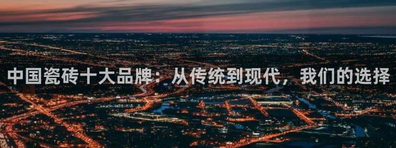 郑州和记酒业官网