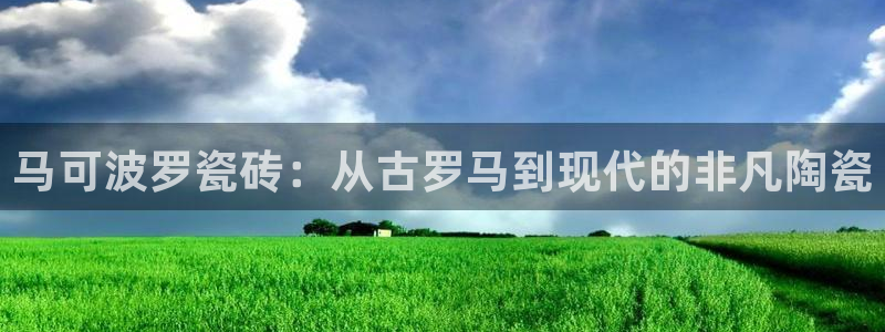香港和记黄埔官网