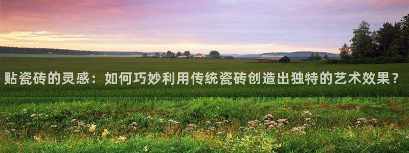 和记娱安全h88285官网