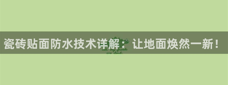 和记电讯 官网
