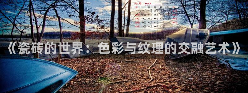 和记奥普泰 官网