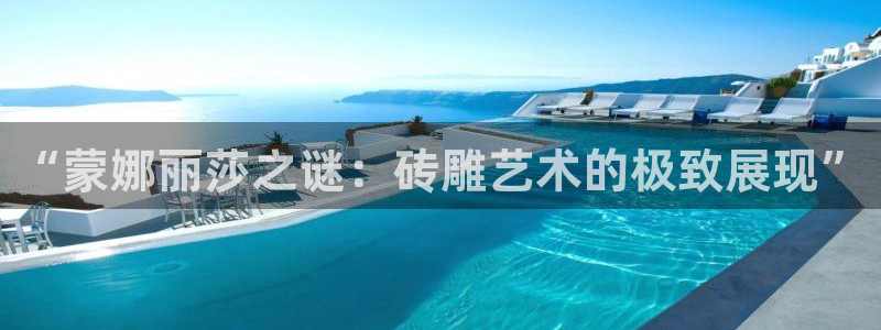 和记官网怡情娱乐