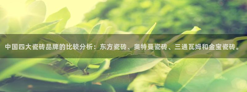 和记官网