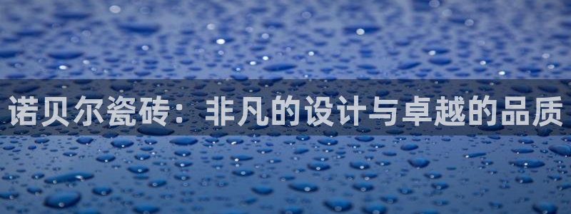 和记备用官网