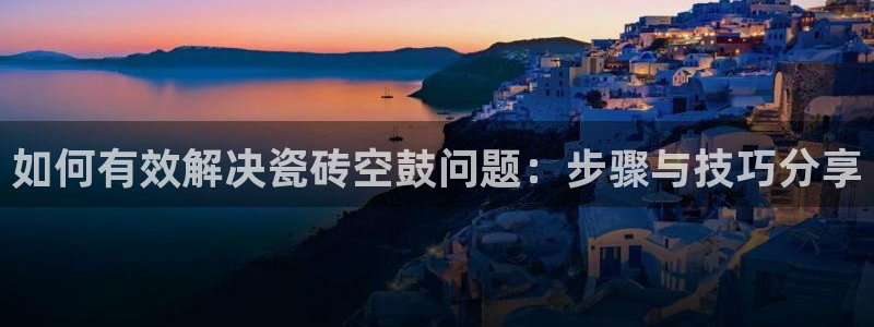 和记3香港 官网