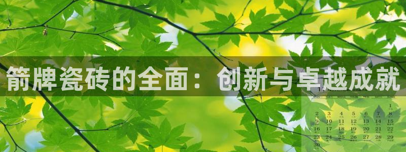 和记网站官网