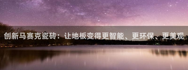 和记官网地址