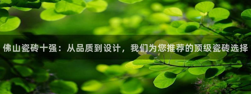 和记黄埔 官网