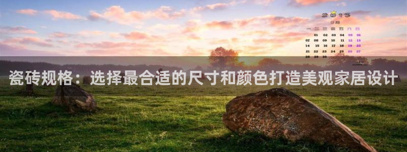 和记官网手机版