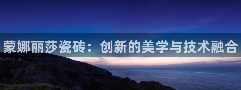 成都和记公司官网