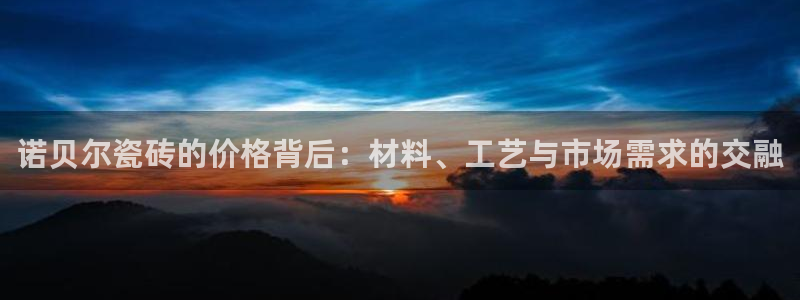 和记国际官网电话