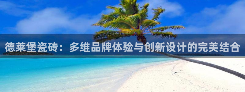 和记怡情视频官网