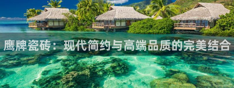 和记娱乐捕鱼官网
