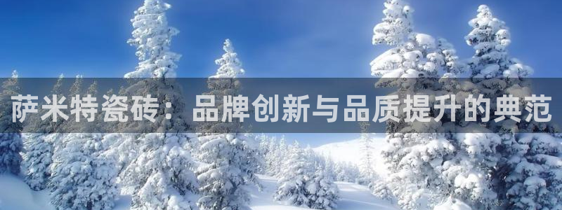 江苏和记伟业官网