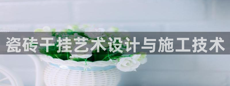 和记官网入口