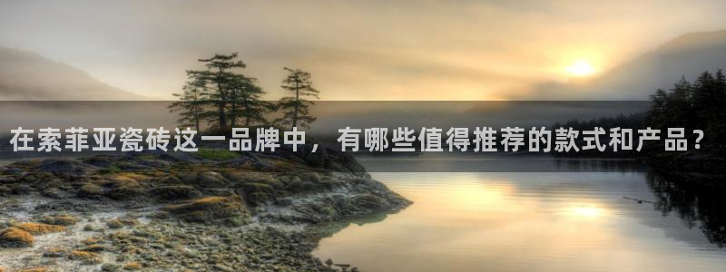 和记隆官网