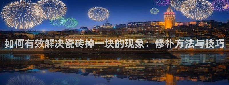 和记国际有限公司官网
