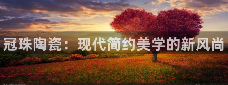 和记黄埔 官网