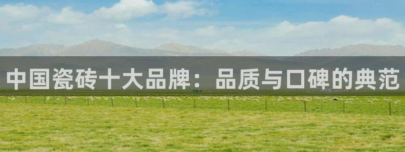 和记电官网