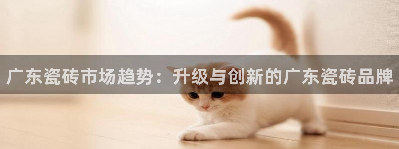和记娱乐首页官网