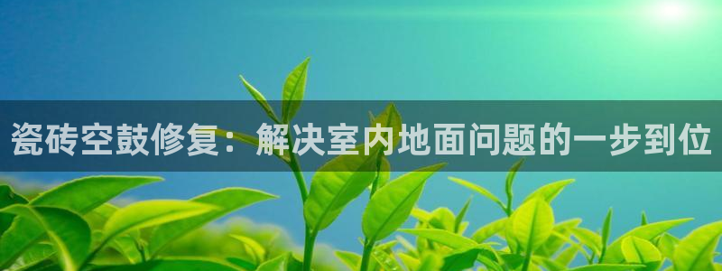 和记怡情赌博官网