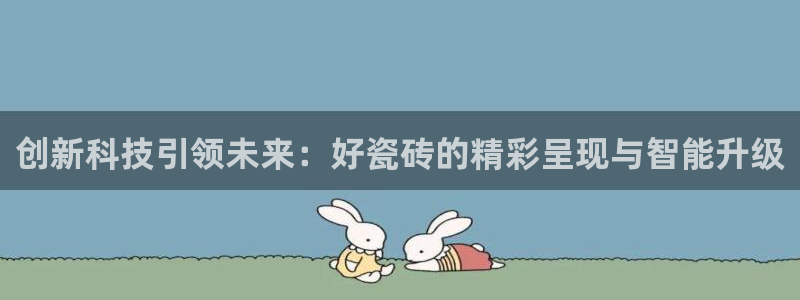 和行记义工网官网