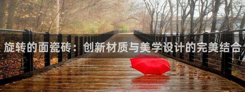 和记家家加盟官网