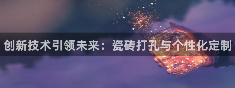 和记游戏官网