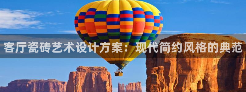 和记环球电讯官网