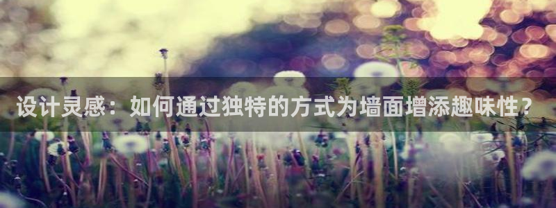 长江和记官网