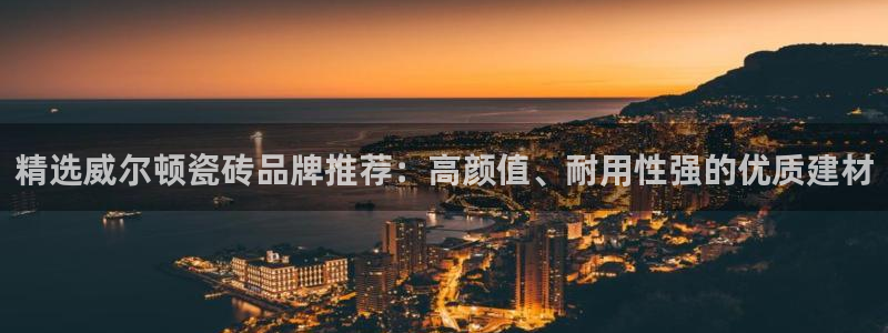 澳门和记 官网