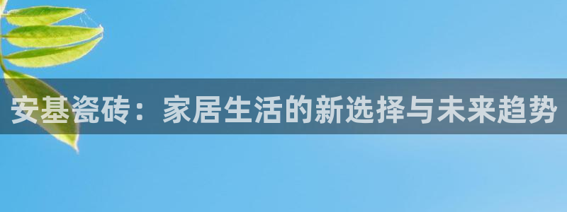 和记官网登陆