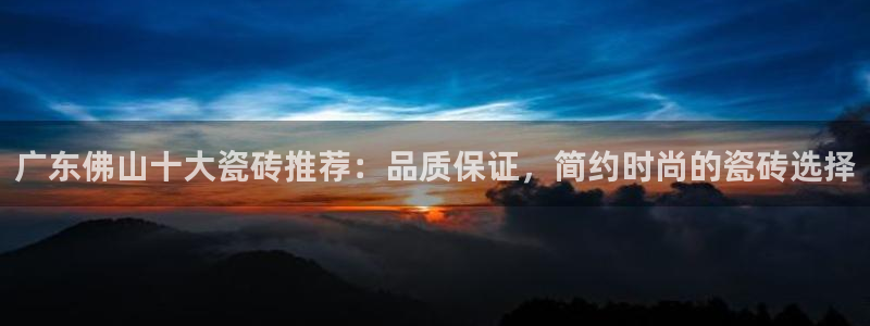 和记家家加盟官网