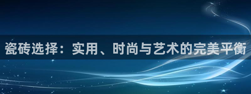 和记h88game官网