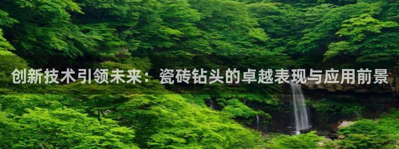 和记娱乐唯一官网