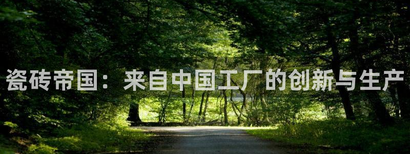 和记电讯app官网