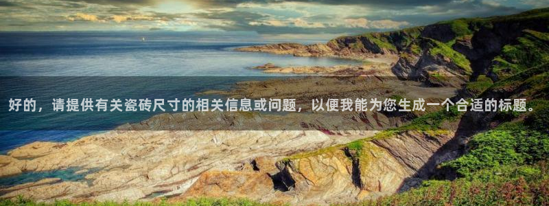 和记家家加盟官网