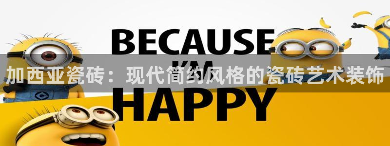 和记娱乐网官网