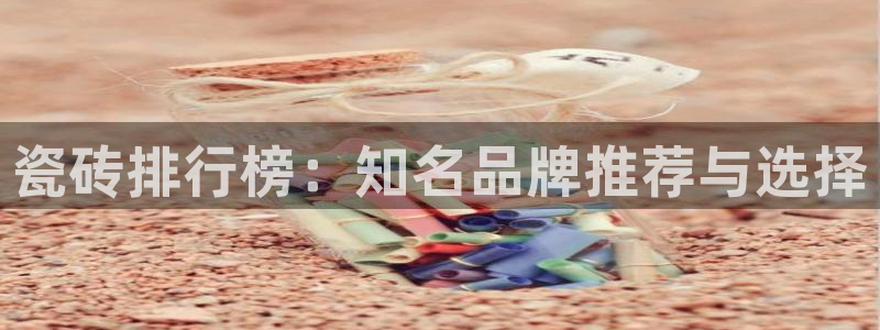 和记黄埔药业官网
