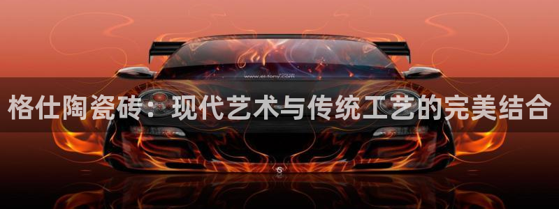 和记娱乐网官网