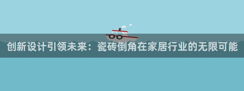 香港和记官网